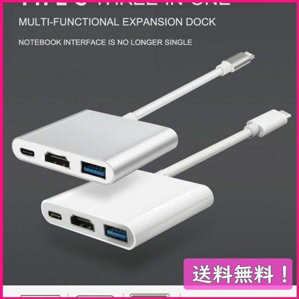 38 HDMI+USB 3.0+PD USB TypeC ハブ 灰色 1個