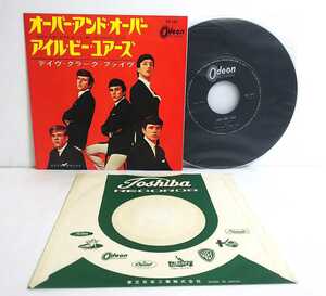 ■EP■ 7” / デイヴ・クラーク・ファイヴ / オーバー・アンド・オーバー / DAVE CLARK FIVE Over And Over & I'll Be Yours / OR-1447