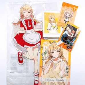 藤田ことね 5点セット