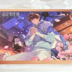 未定事件簿 キャンバスアート 水無瀬夏彦