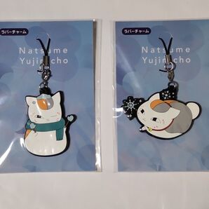 夏目友人帳 ニャンコ先生 石起こしと怪しき来訪者 ラバーチャーム セット