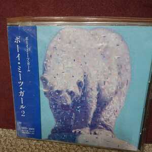 ボーイ ミーツ ガールのアルバム 「ボーイ ミーツ ガール 2」 ブックレット、帯あり。プロモ用見本盤です。