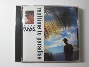 杉山清貴　CD「realtime to paradise」[1987年]　のケースのみ　※CDは付属しません