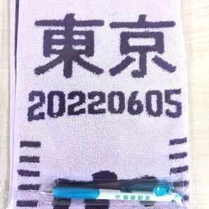 東京競馬場 安田記念 2022年 フェイスタオル ボールペン