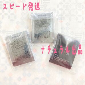 【新品】POLA BA ライトセレクター N 0.6g×30包