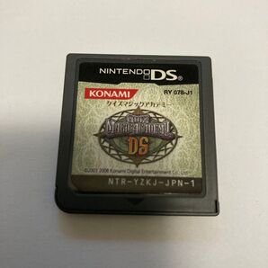 DS クイズマジックアカデミー