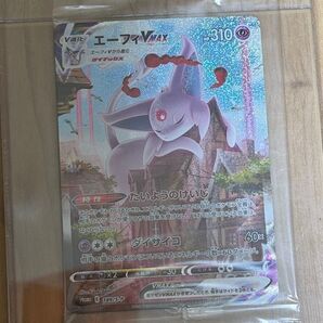 ポケモンカード エーフィVMAX 未開封 イーブイヒーローズ S-P