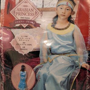 80cm~100cm アラジン プリンセス ジャスミン 衣装 ハロウィン