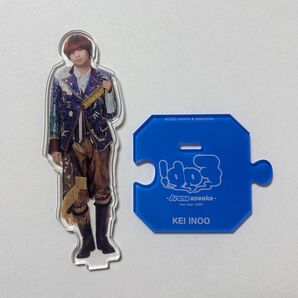 伊野尾慧 アクスタ Fab