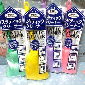 スタティッククリーナー 4色セット 株式会社おかざき ホコリ取り ダスター テレビ パソコン デスク