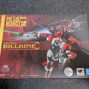 METAL ROBOT魂 ビルバイン Aura Battler BILLBINE 未開封