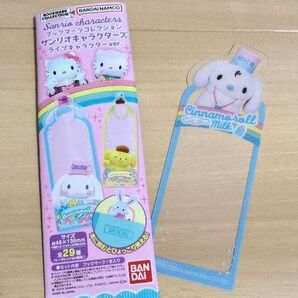 【未使用】サンリオキャラクターズ ブックマークコレクション みるく ライブ ライブキャラクターver