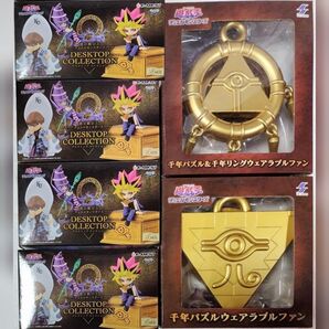 遊戯王 デスクトップコレクション 全6種 千年パズル 千年リング ウェアラブルファン