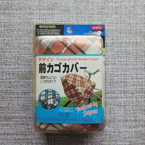 自転車前カゴカバー