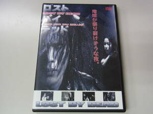 ●DVD●辻岡正人監督・主演●ロスト バイ デッド/LOST BY DEAD●中古●　※同梱不可