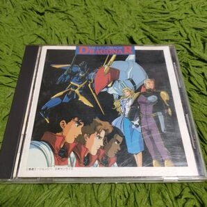 機甲戦記ドラグナーBGM集 VOL.2