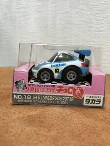 ★★超リアル仕上げチョロQ No.18 レイジュンR&D ダンロップGT3R★★