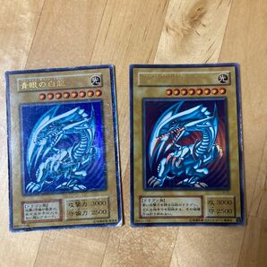 遊戯王 初期 2期 ブルーアイズホワイトドラゴン LB-01 2枚セット