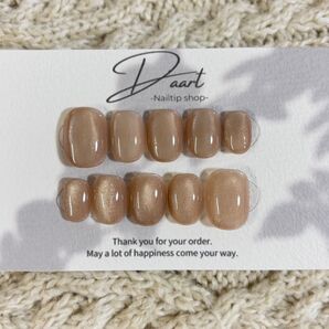 『プチプラ699円』【現品】うるつや ネイルチップ ベージュ マグネットネイル ジェルネイルチップ 韓国 ちゅるんネイル