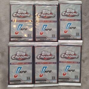 2021 topps npb chrome 未開封6パック シュリンクなし