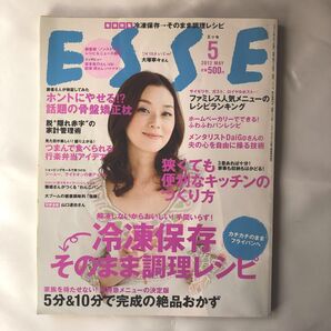 ESSE★大塚寧々 天海祐希 真琴つばさ 宮﨑あおい ナオト・インティライミ★山口達也坂本昌行★RIKACOメンタリストDaiGo