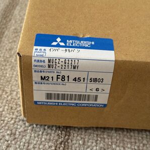 三菱 MITSUBISHI ルームエアコン 室外機 制御基板 M21F81451