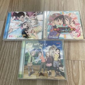ヤマノススメOP/ED主題歌 夏色プレゼント、毎日コハルビヨリ、地平線ストライド 3枚