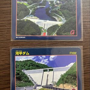 ダムカード 岡山県 竹谷ダム 河平ダム 2枚セット