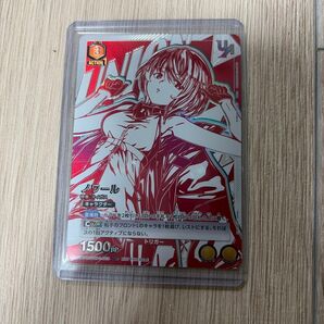 ユニオンアリーナ ノワール ur