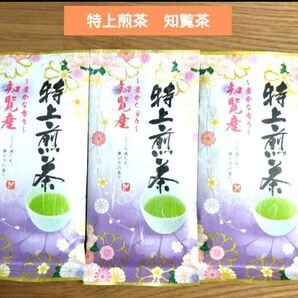 ☆九州銘茶☆豊かな香り 特上煎茶 知覧茶【計3袋】国産 日本茶 緑茶 お茶葉 お茶セット ★特価★⑤