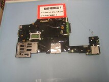 LENOVO X230 2325-05Q 等用 マザーボード(CPUオンボード)_画像2