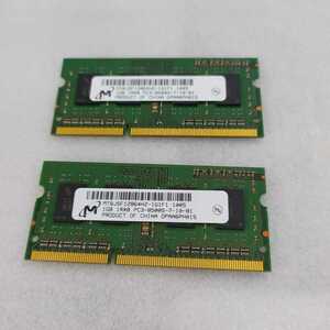 岐阜 即日発 送料180円~ ★ MICRON ノートパソコン用 メモリ 1GB 1Rx8 PC3-8500S-07-10-B1 1GB×2枚 ★確認済 MD339