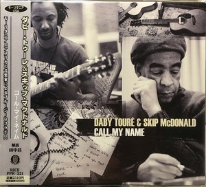 (FN8H)☆Blues未開封/ダビー・トゥーレ&スキップ・マクドナルド/Daby Toure & Skip McDonald/コール・マイ・ネイム/Call My Name☆