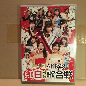 値下げ未使用品)　第4回AKB48 紅白対抗歌合戦 ブルーレイ(20141216)