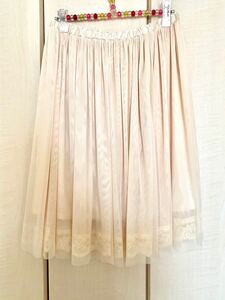 レースチュールスカート