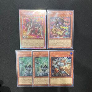 バスター セット①