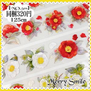 【NO.501】海外マステ 切り売り 椿 フラワー コラージュ 和