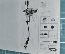 マイクロ精機 MA-505・用のウエイト（77.77ｇ）で、取扱説明書付です_画像5