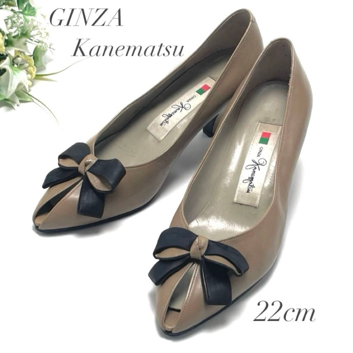 GINZA Kanematsu 銀座かねまつ オープントゥ レザー パンプス ブラウン系 茶色 リボン 22cm レディース