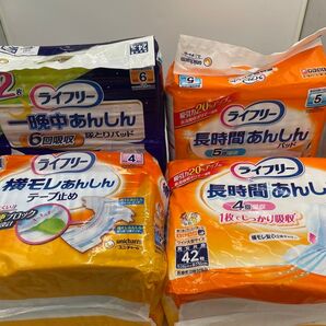 ライフリー 長時間あんしんパッド 2set & 横モレあんしん テープ止め Mサイズ 20枚& 一晩中あんしんパッド 24+2枚