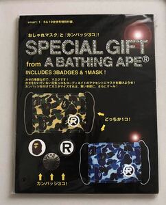 【未使用品】A BATHING APE エイプ アベイシングエイプ マスク ＋ 缶バッジ