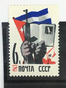  stamp :. chapter * national flag | Russia (sobieto)*1963 year *