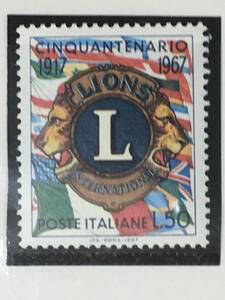  stamp :. chapter | Italy *1967 year * lion z50 year 