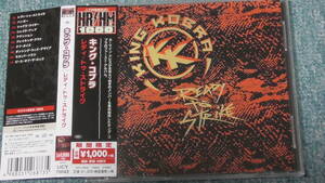 King Kobra / キング・コブラ ～ Ready To Strike / レディ・トゥ・ストライク 　　　　　　　　　Vanilla Fudge、Cactus、Bulletboys 関連