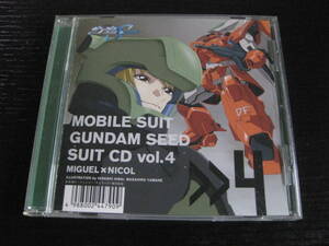 CD Mobile Suit Gundam SEED DESTINY vol.4 MIGUEL×NICOL