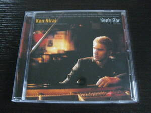 CD 平井堅 Ken’s Bar