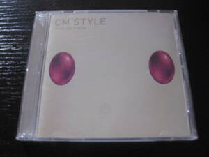 CD CM STYLE Sony CM Tracks