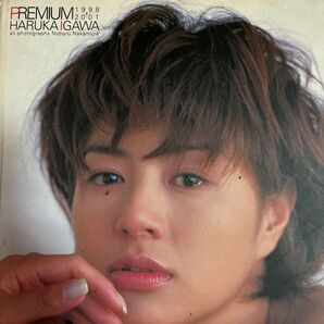 昔好きだったのうう!井川遥写真集「PREMIUM」ポスター付き。やや傷み汚れあり。 井川遙写真集/井川遙中村昇