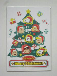 スヌーピータウンショップ オリジナル　クリスマス2018 「CHRISTMAS ORNAMENTS」ポストカード2枚セット　PEANUTS スヌーピー クリスマス