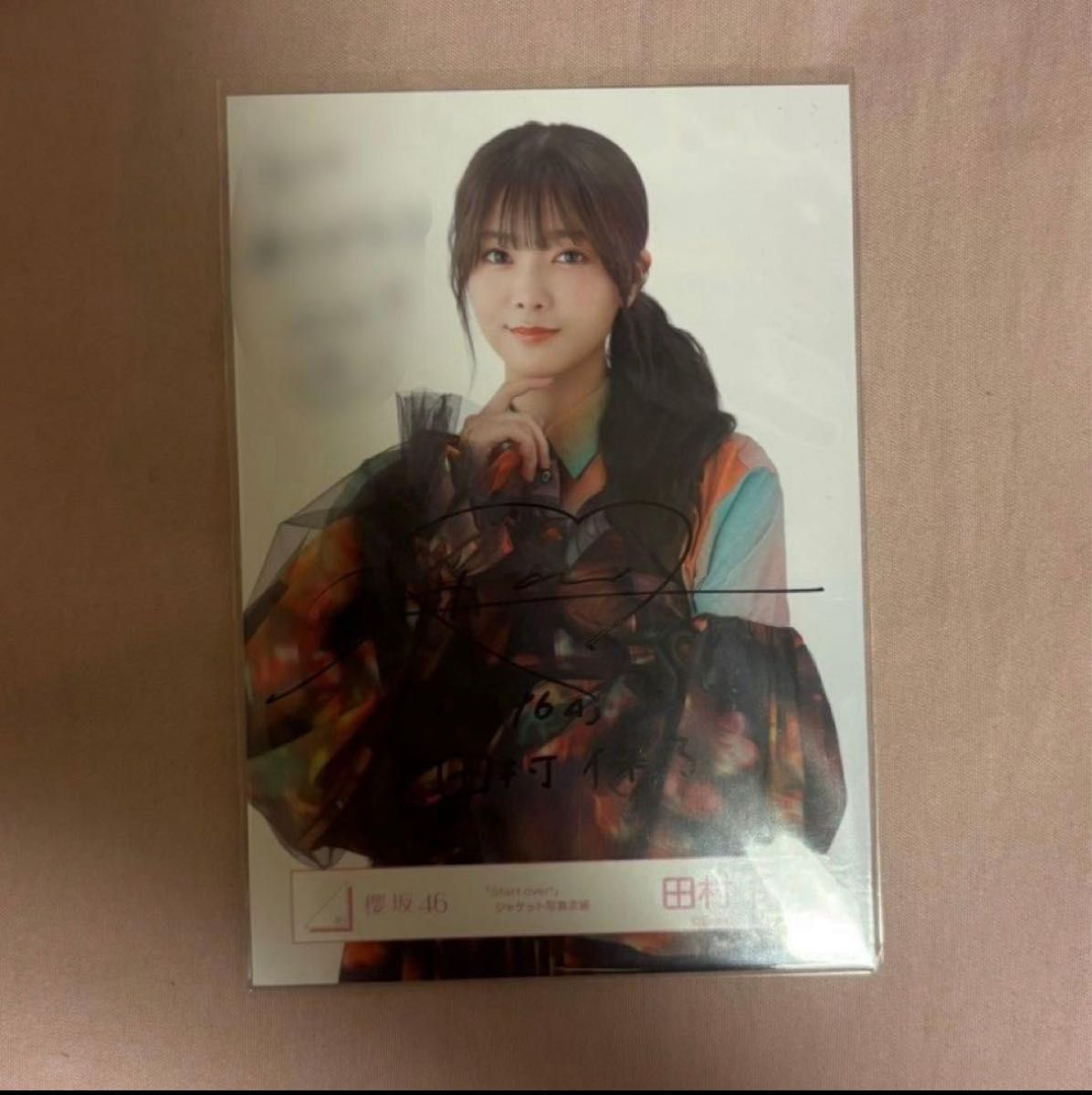 日向坂46 松尾桜 生写真 直筆サイン 五期生お披露目制服｜Yahoo